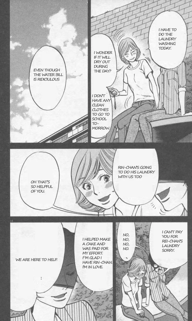 Kono S o, Mi yo! – Cupid no Itazura Chapter 108 image 13