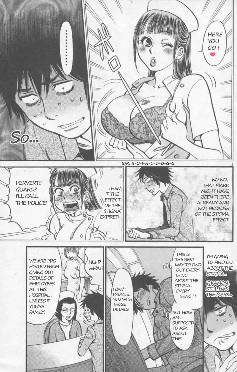 Kono S o, Mi yo! – Cupid no Itazura Chapter 108 image 2