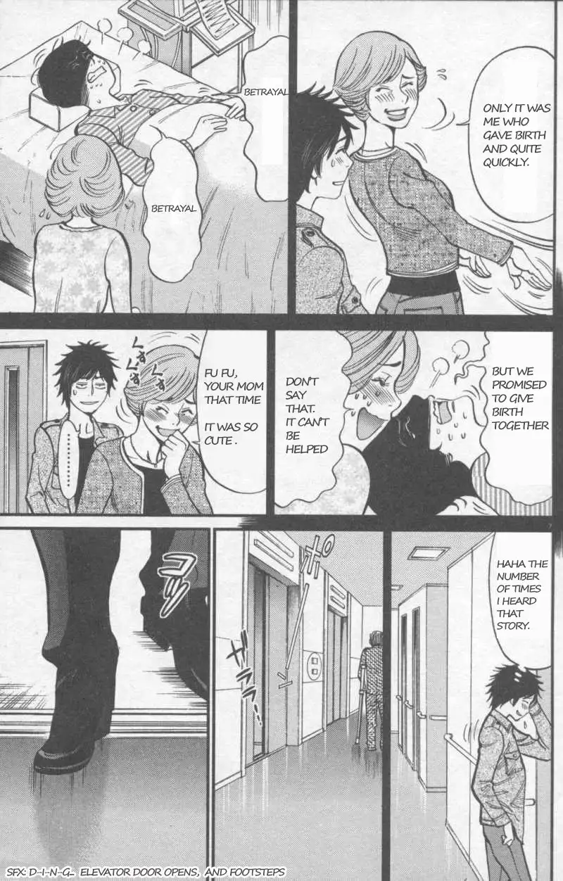Kono S o, Mi yo! – Cupid no Itazura Chapter 108 image 6