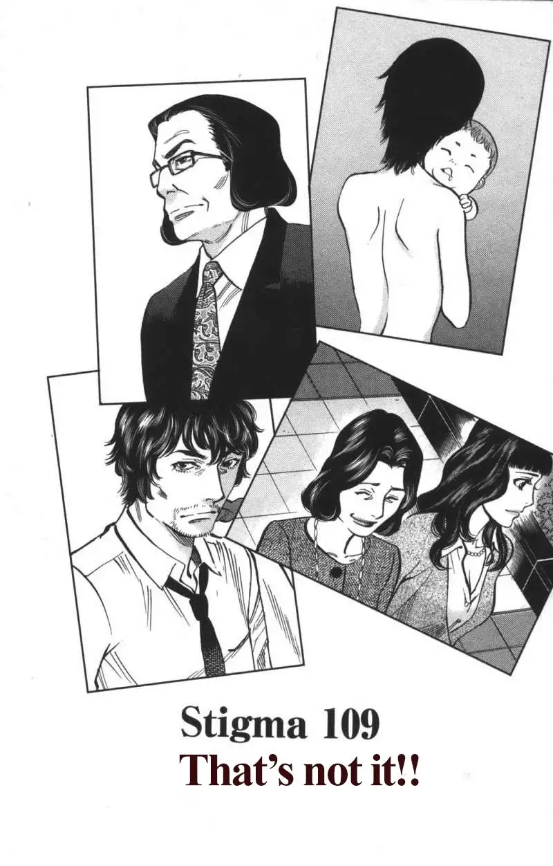 Kono S o, Mi yo! – Cupid no Itazura Chapter 109 image 0