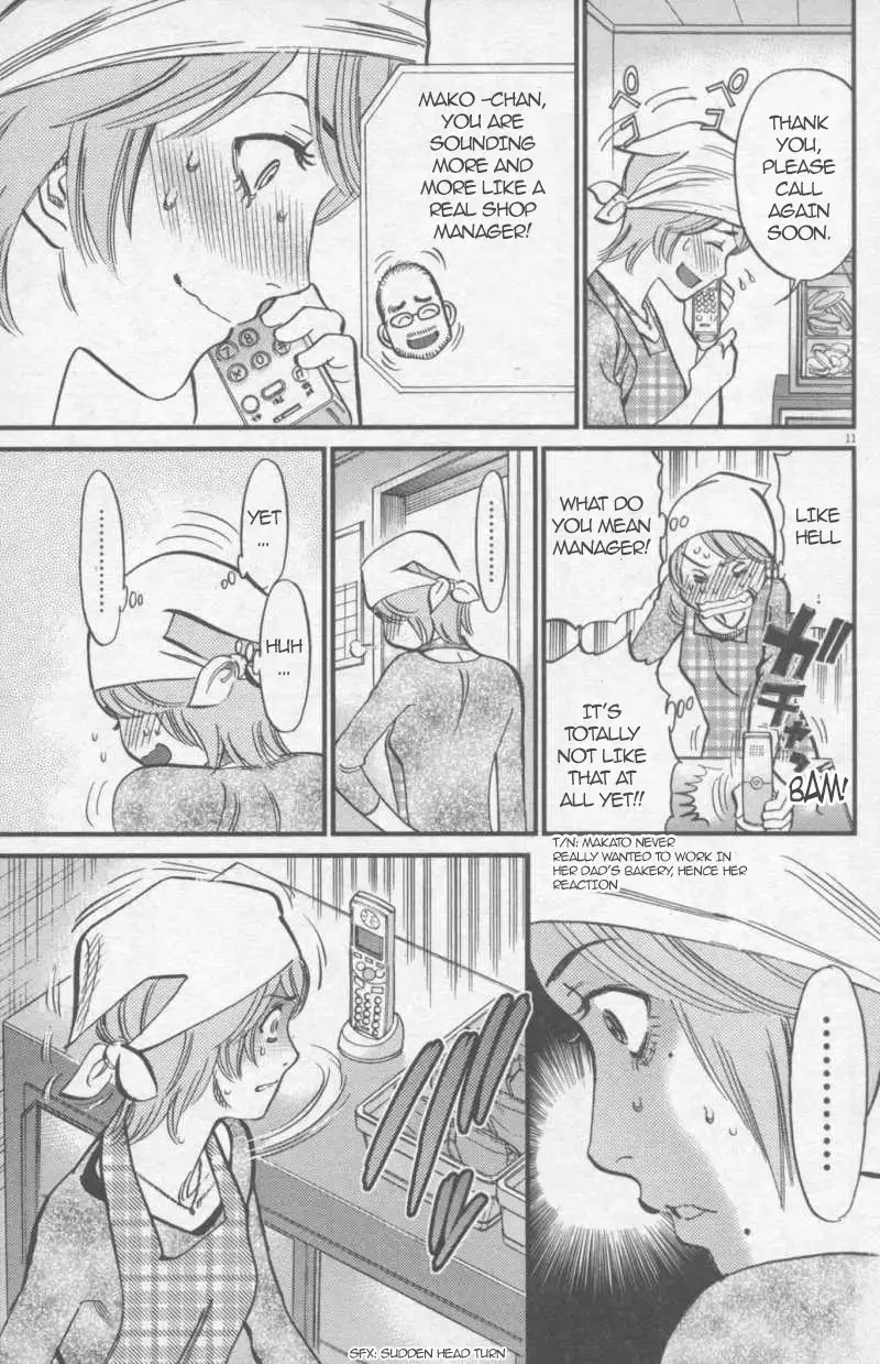 Kono S o, Mi yo! – Cupid no Itazura Chapter 109 image 10