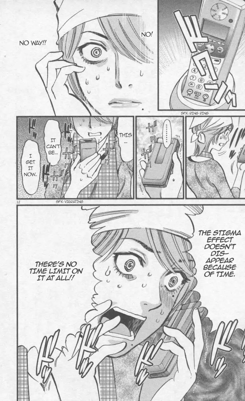 Kono S o, Mi yo! – Cupid no Itazura Chapter 109 image 11