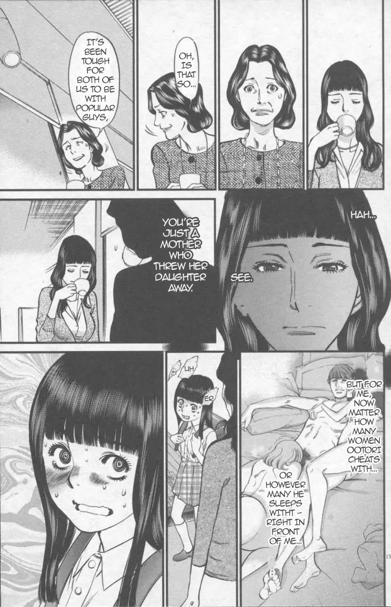 Kono S o, Mi yo! – Cupid no Itazura Chapter 109 image 14