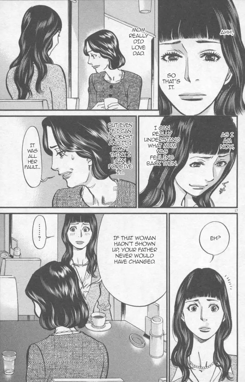 Kono S o, Mi yo! – Cupid no Itazura Chapter 109 image 16