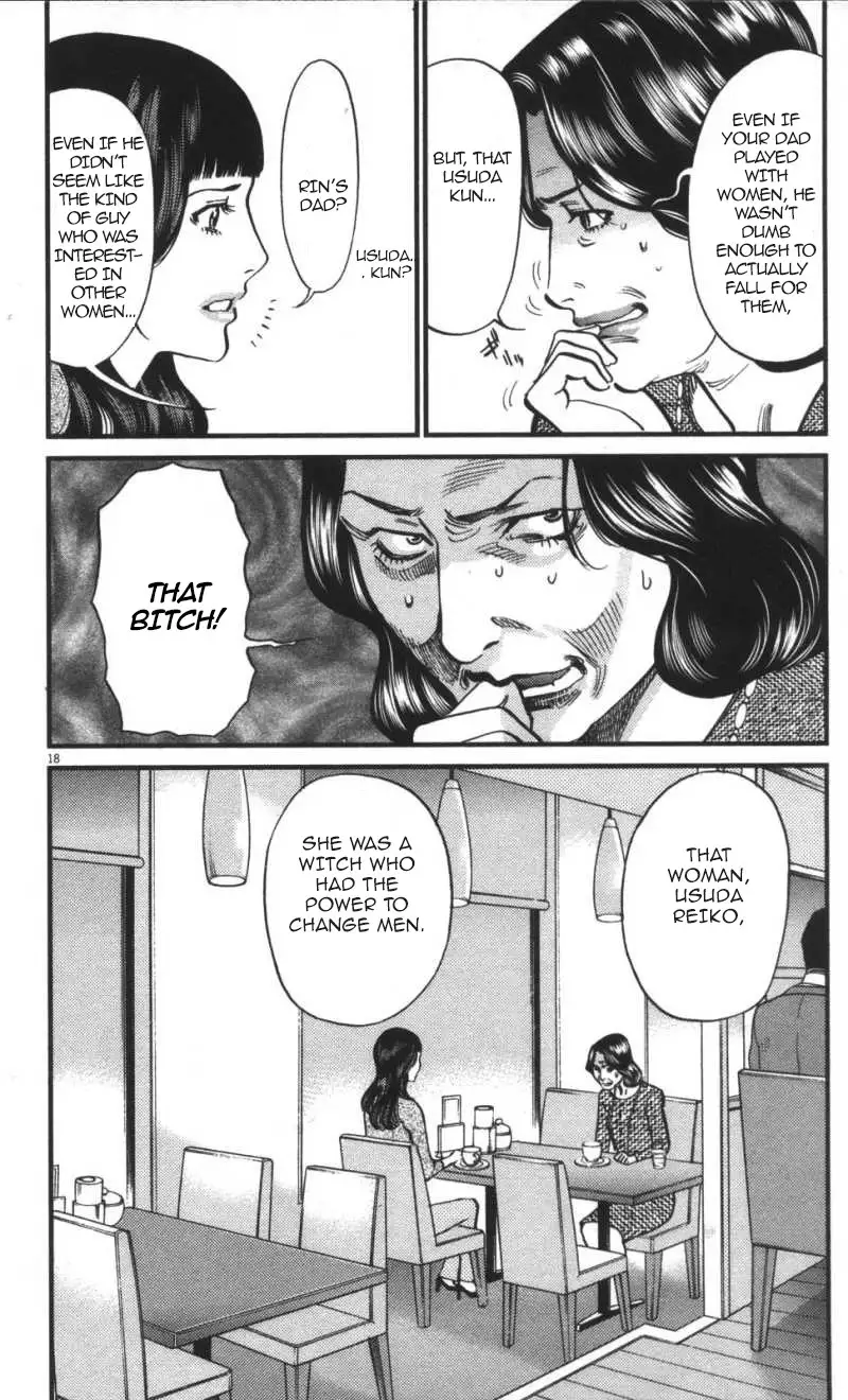 Kono S o, Mi yo! – Cupid no Itazura Chapter 109 image 17