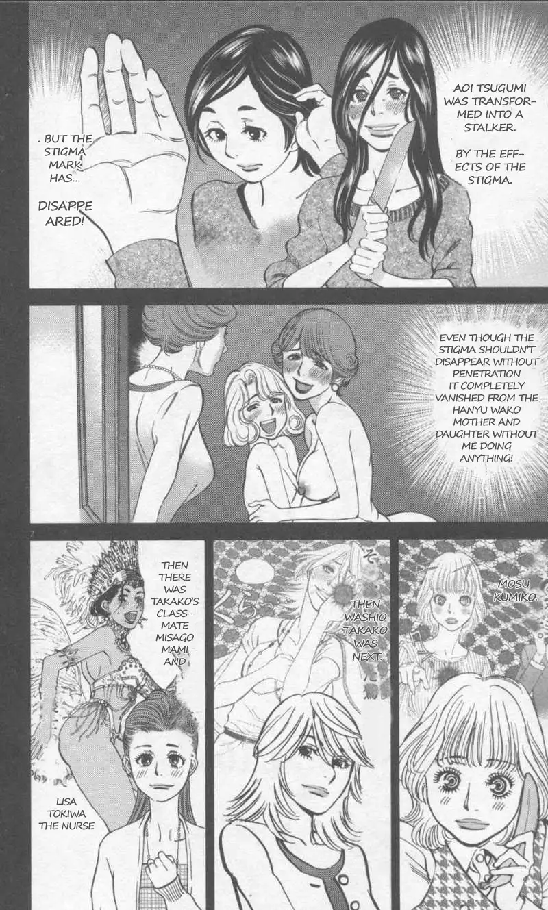 Kono S o, Mi yo! – Cupid no Itazura Chapter 109 image 1
