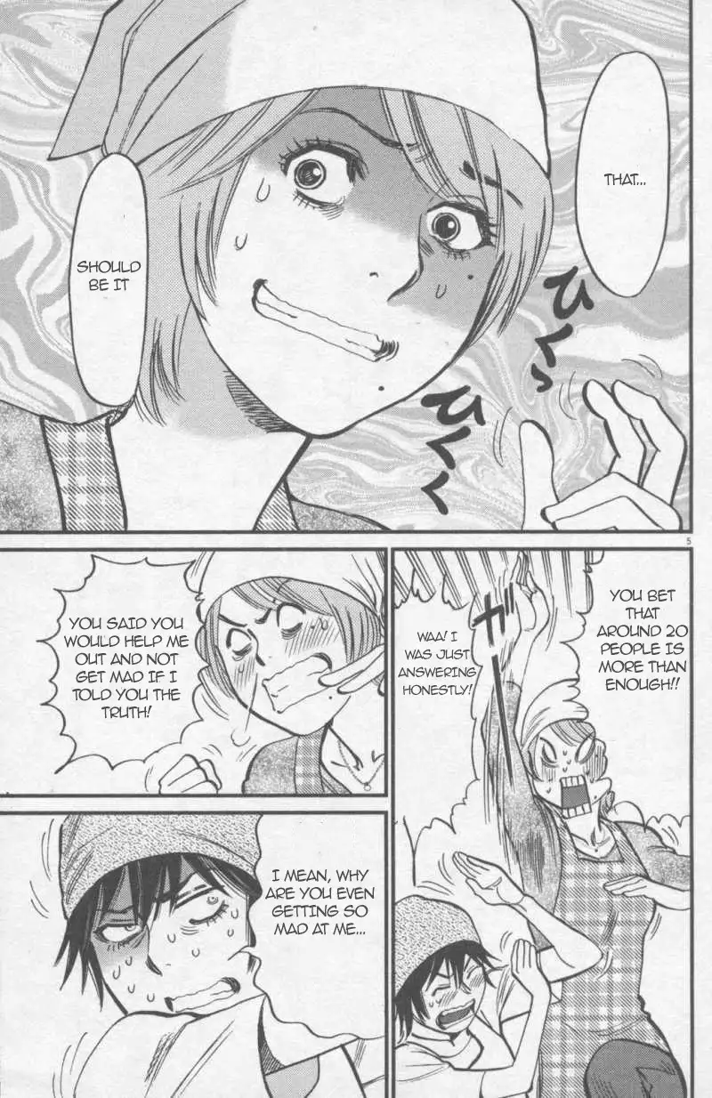 Kono S o, Mi yo! – Cupid no Itazura Chapter 109 image 4