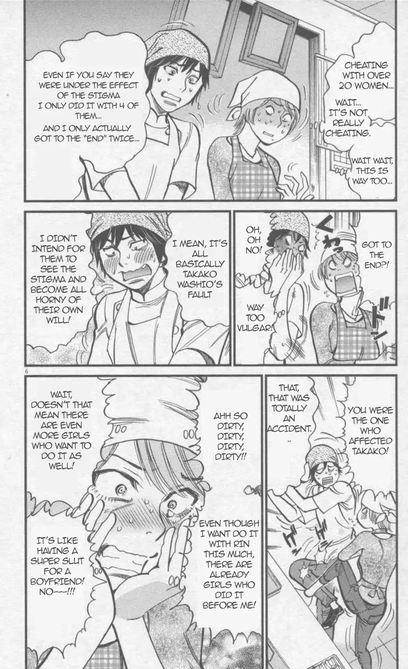 Kono S o, Mi yo! – Cupid no Itazura Chapter 109 image 5