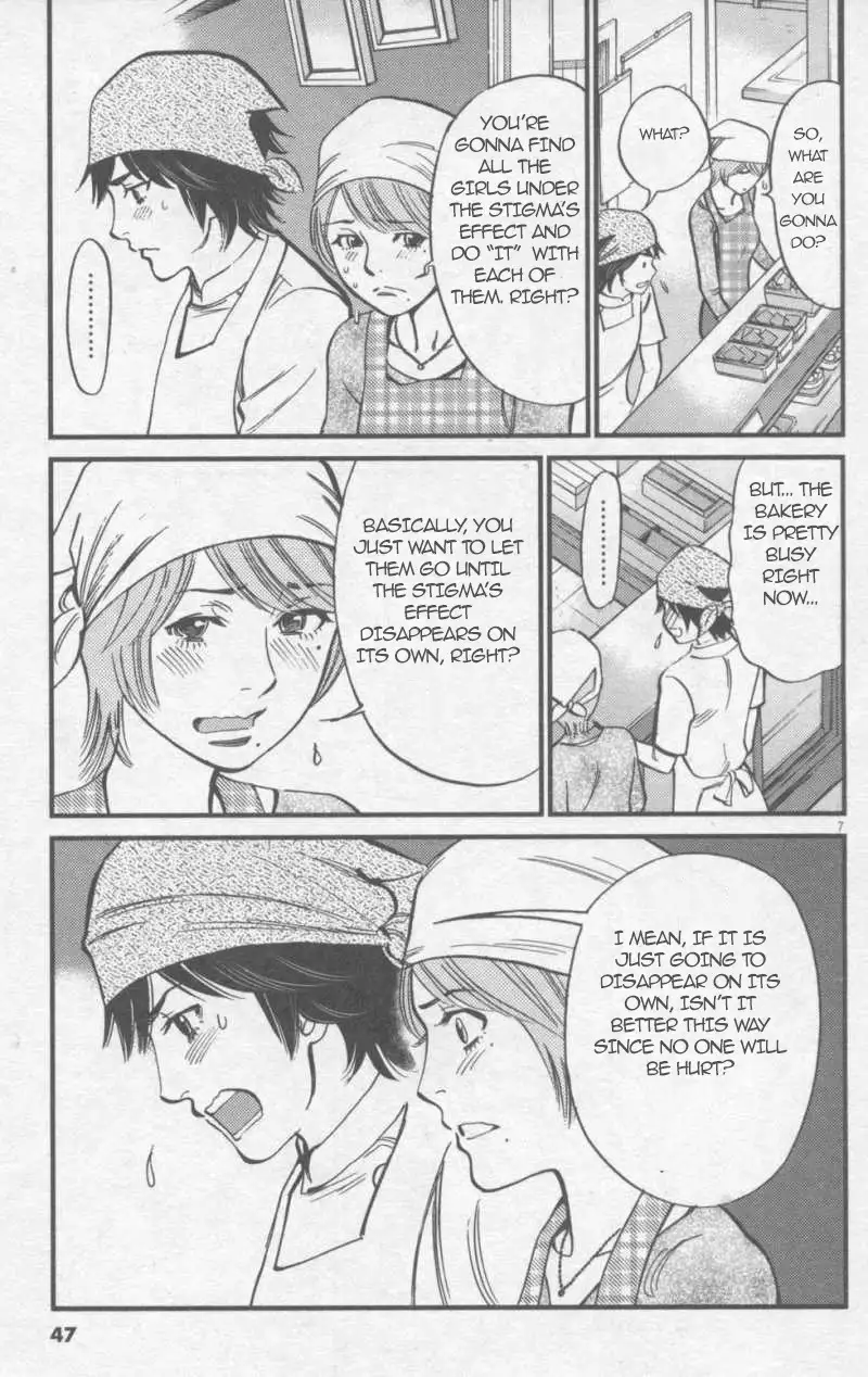 Kono S o, Mi yo! – Cupid no Itazura Chapter 109 image 6