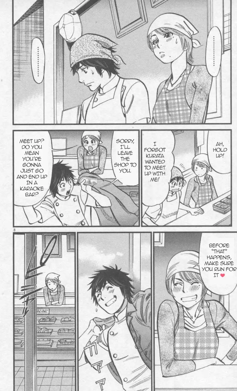 Kono S o, Mi yo! – Cupid no Itazura Chapter 109 image 7