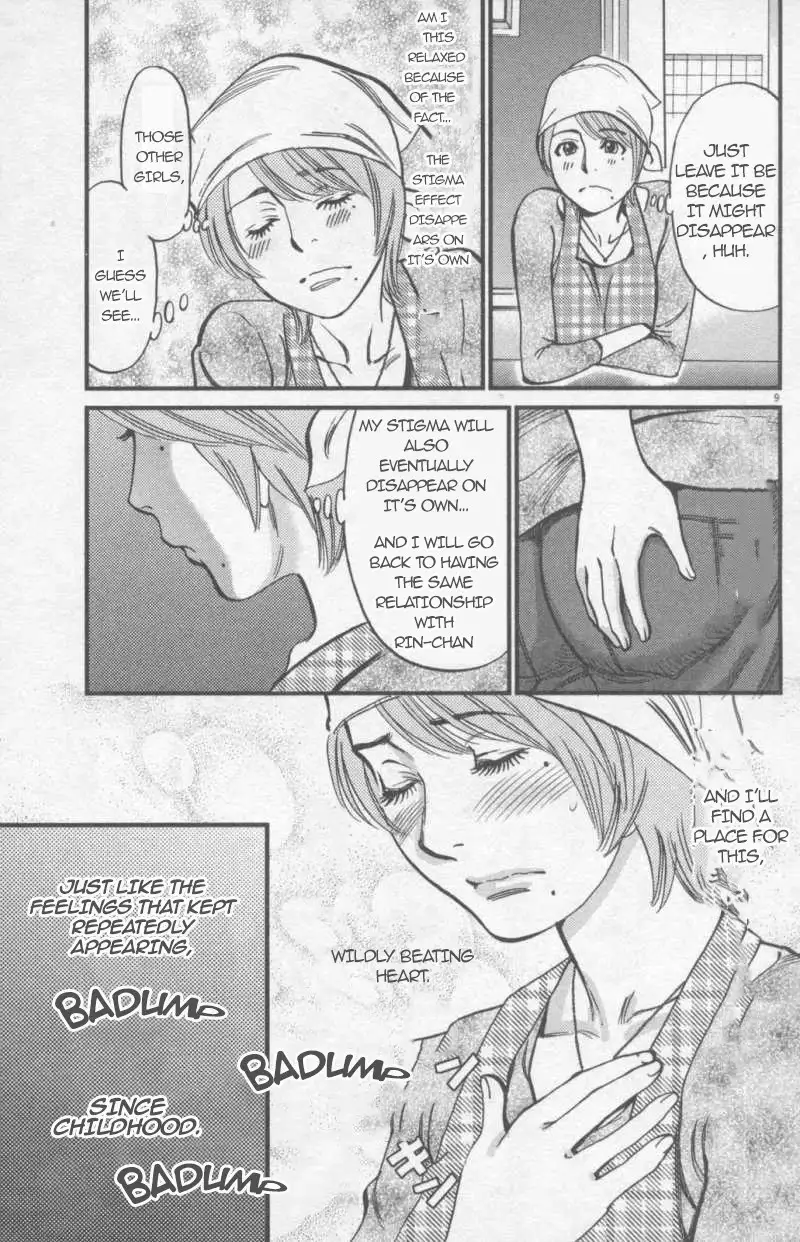 Kono S o, Mi yo! – Cupid no Itazura Chapter 109 image 8