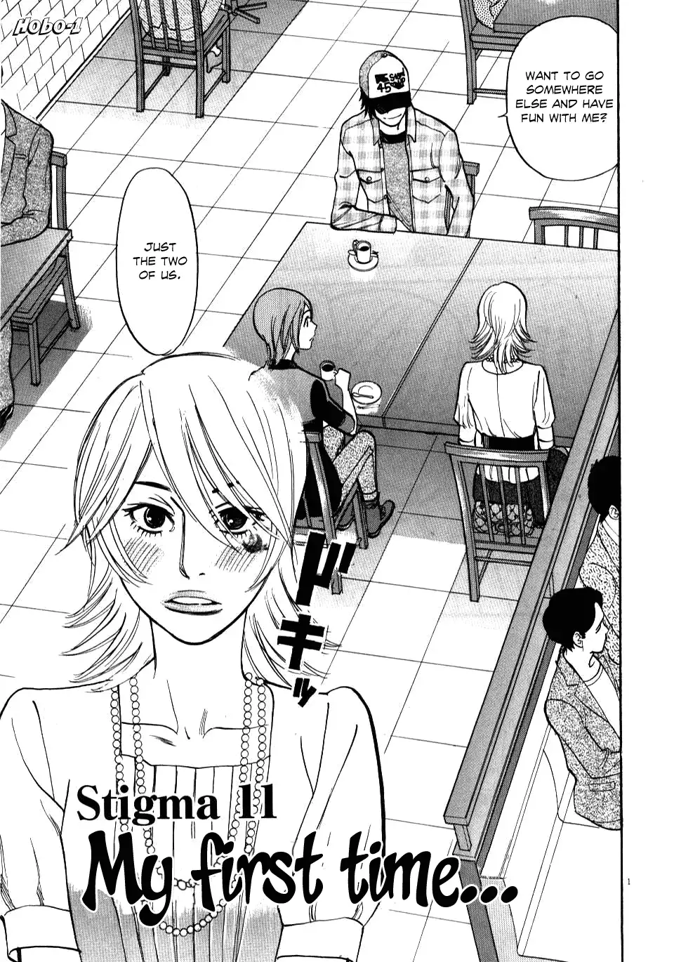 Kono S o, Mi yo! – Cupid no Itazura Chapter 11 image 0