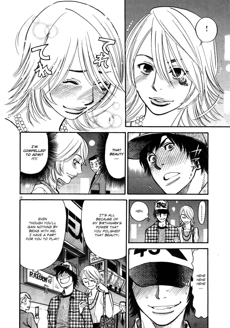 Kono S o, Mi yo! – Cupid no Itazura Chapter 11 image 9