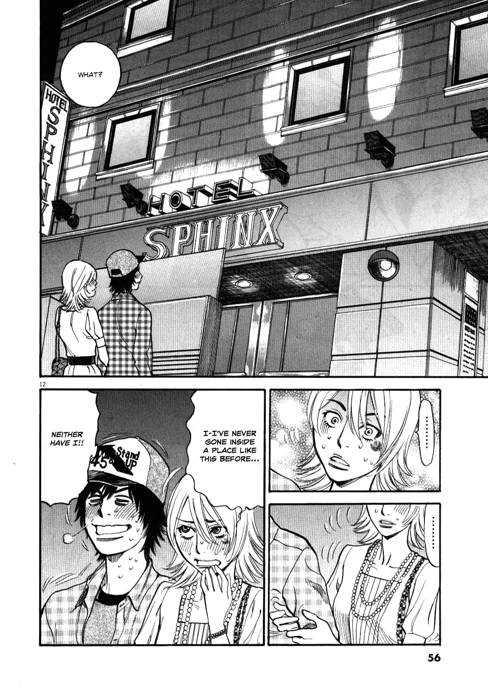Kono S o, Mi yo! – Cupid no Itazura Chapter 11 image 11