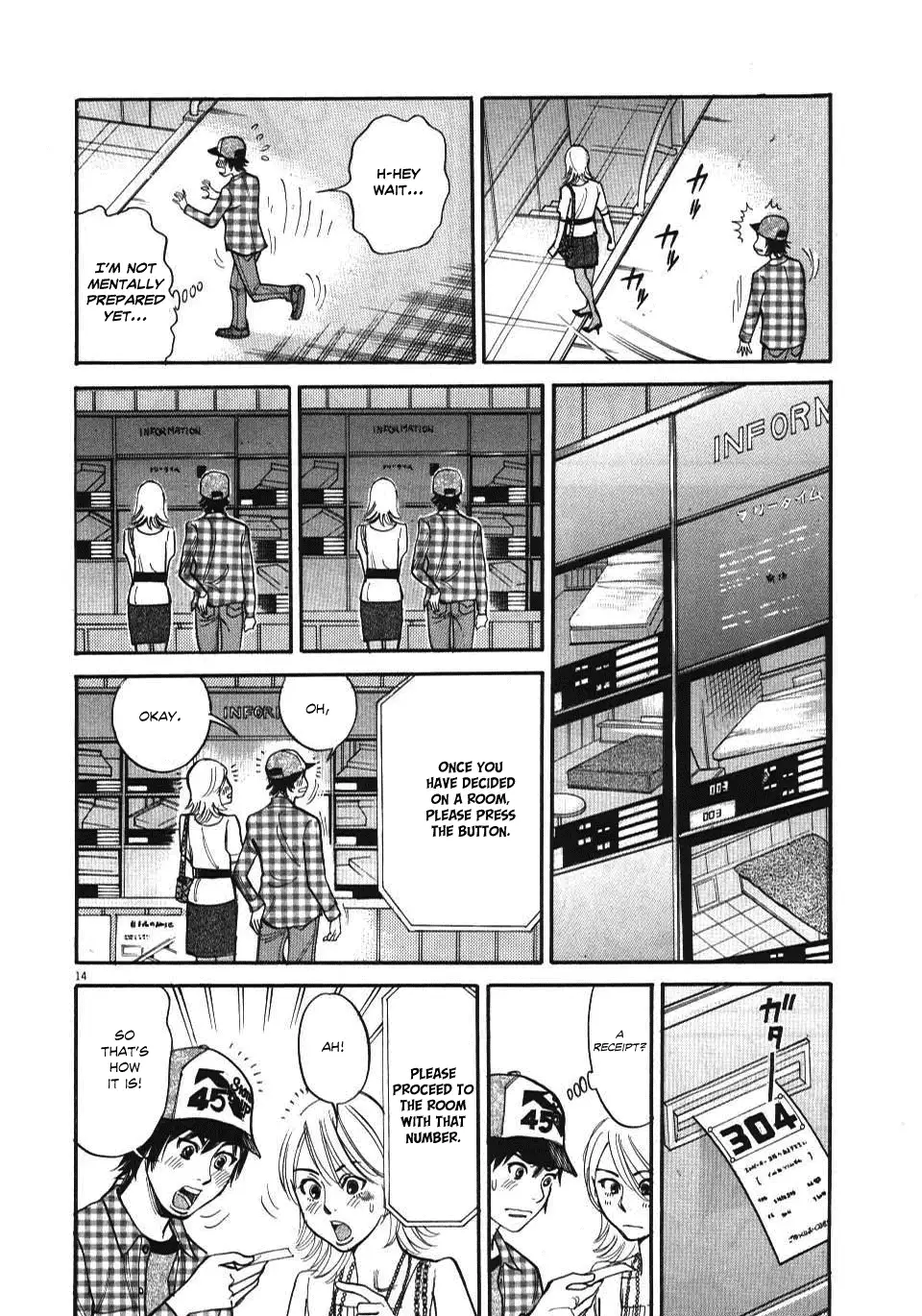 Kono S o, Mi yo! – Cupid no Itazura Chapter 11 image 13