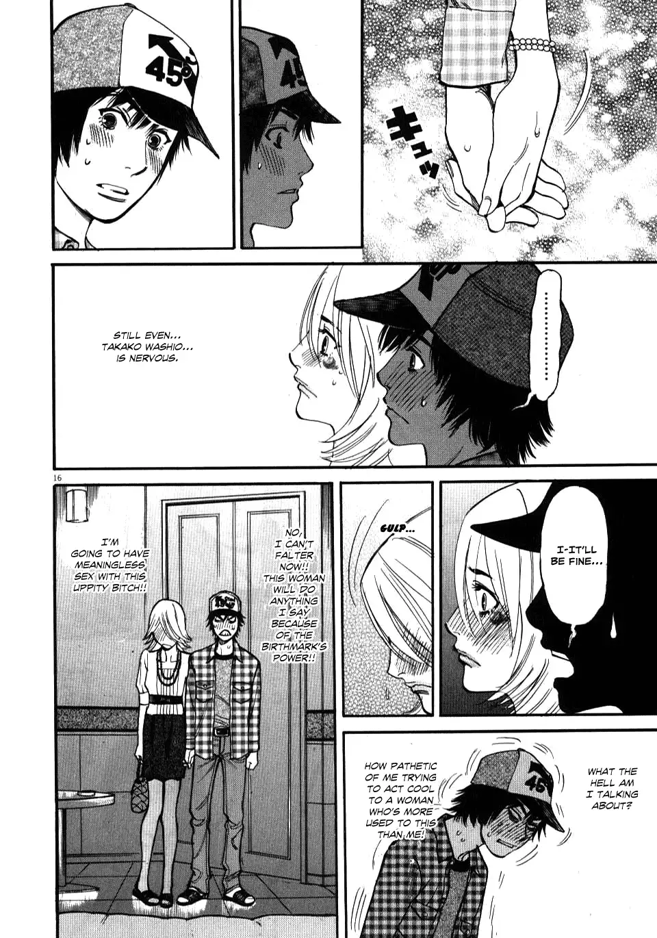 Kono S o, Mi yo! – Cupid no Itazura Chapter 11 image 15