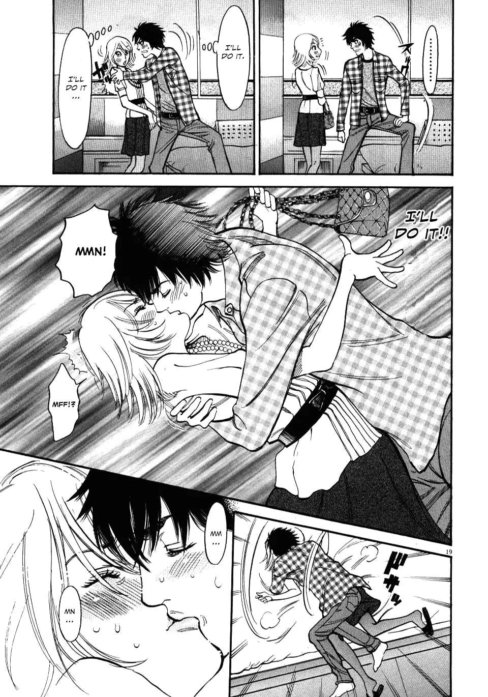 Kono S o, Mi yo! – Cupid no Itazura Chapter 11 image 18