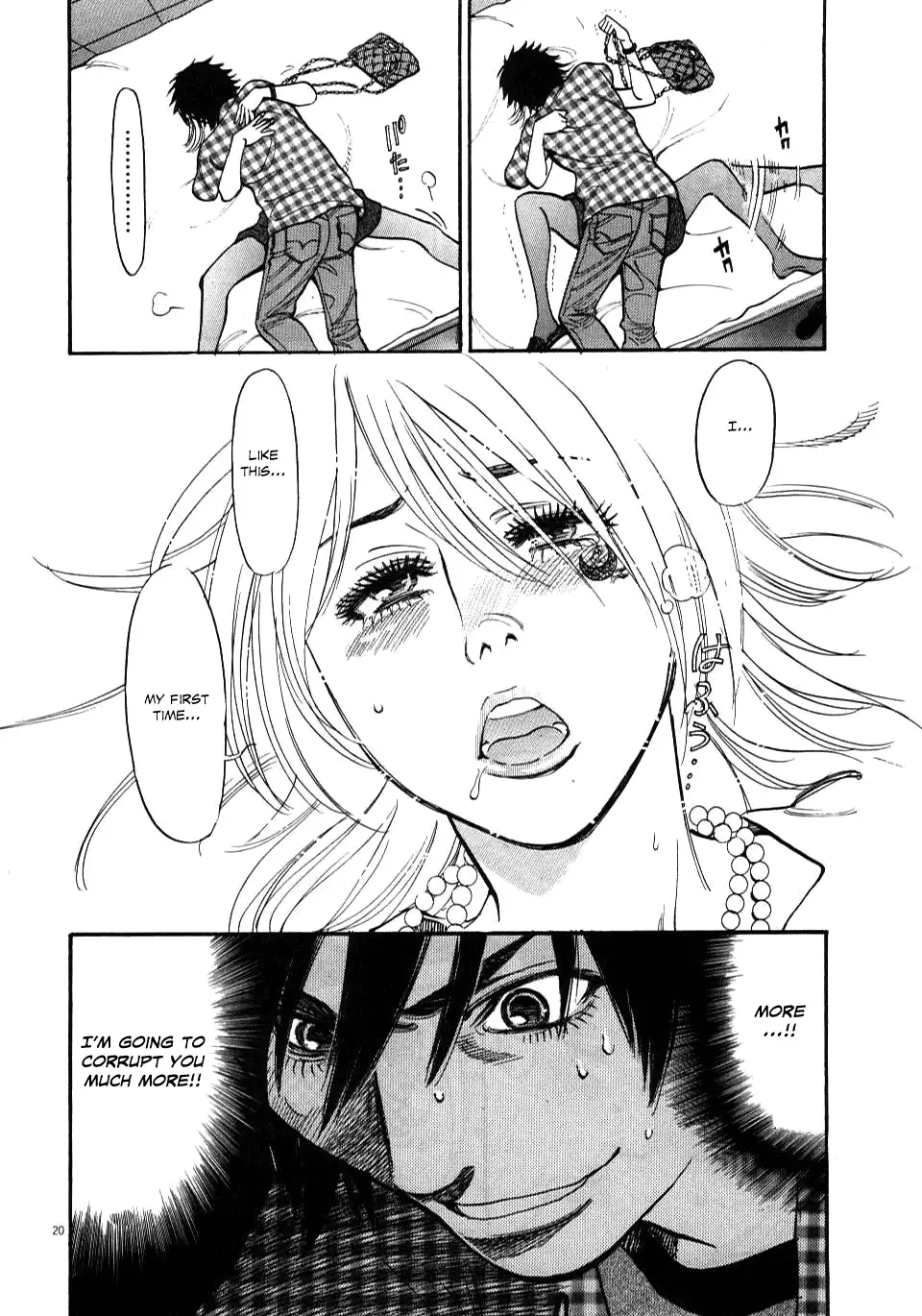 Kono S o, Mi yo! – Cupid no Itazura Chapter 11 image 19