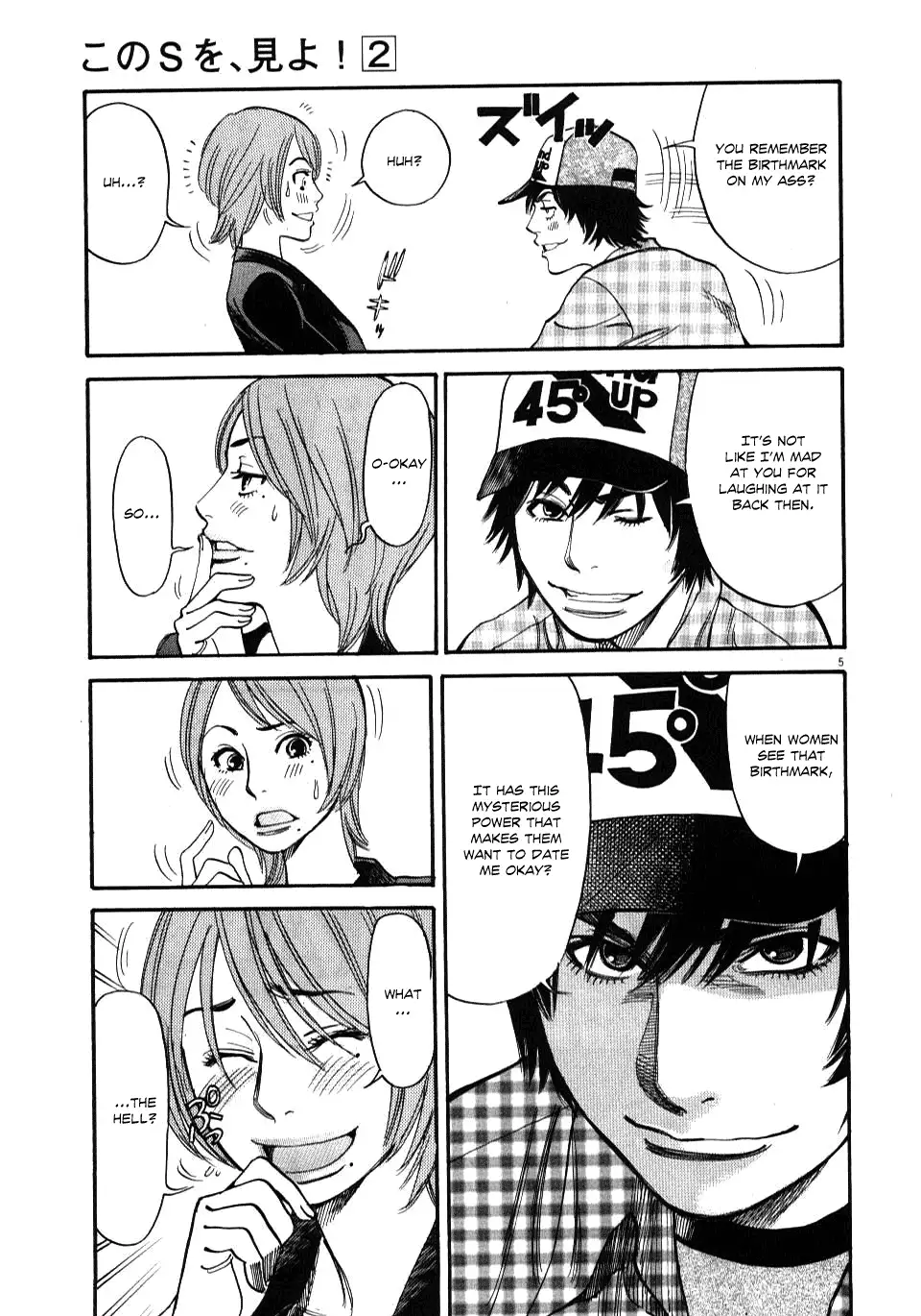 Kono S o, Mi yo! – Cupid no Itazura Chapter 11 image 4