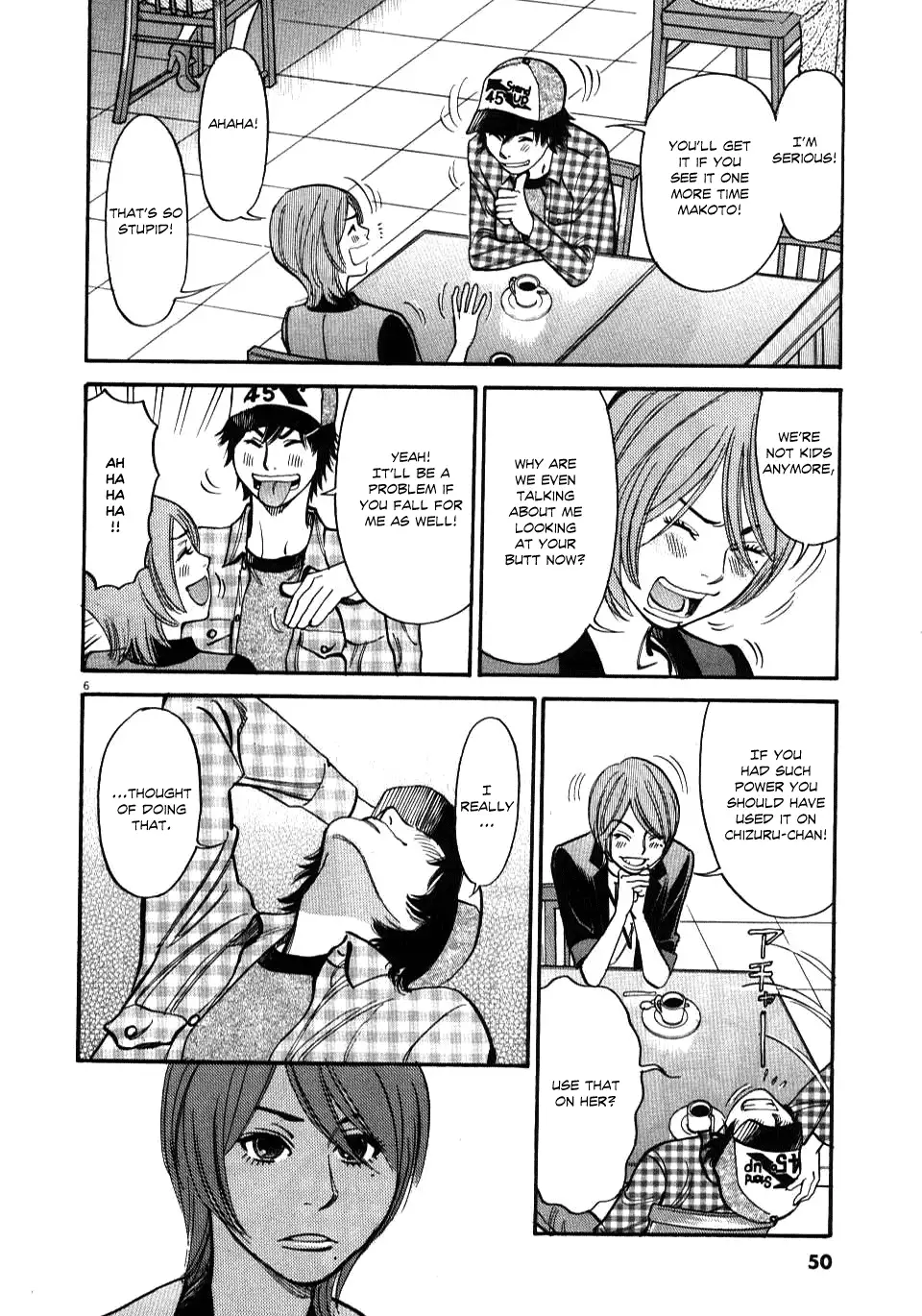 Kono S o, Mi yo! – Cupid no Itazura Chapter 11 image 5