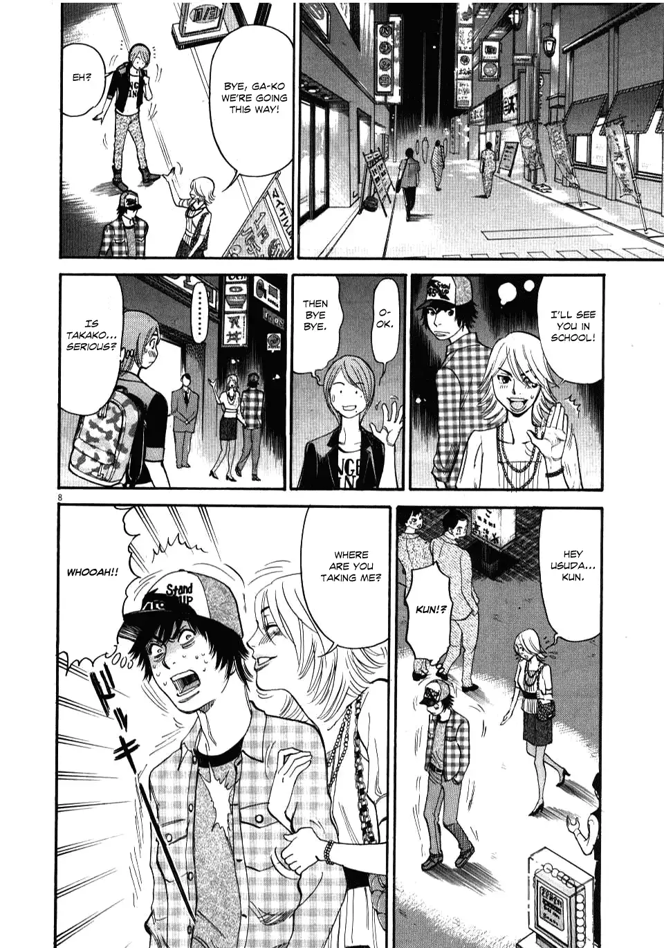 Kono S o, Mi yo! – Cupid no Itazura Chapter 11 image 7