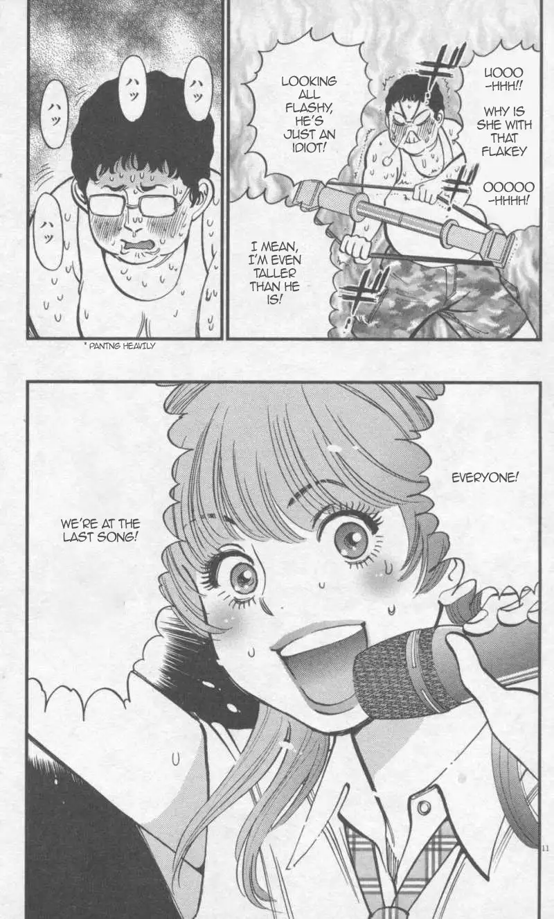 Kono S o, Mi yo! – Cupid no Itazura Chapter 110 image 10