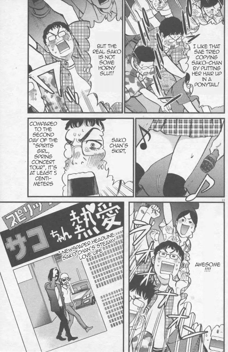 Kono S o, Mi yo! – Cupid no Itazura Chapter 110 image 12