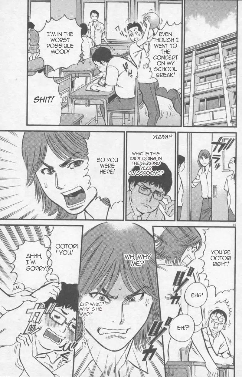 Kono S o, Mi yo! – Cupid no Itazura Chapter 110 image 14