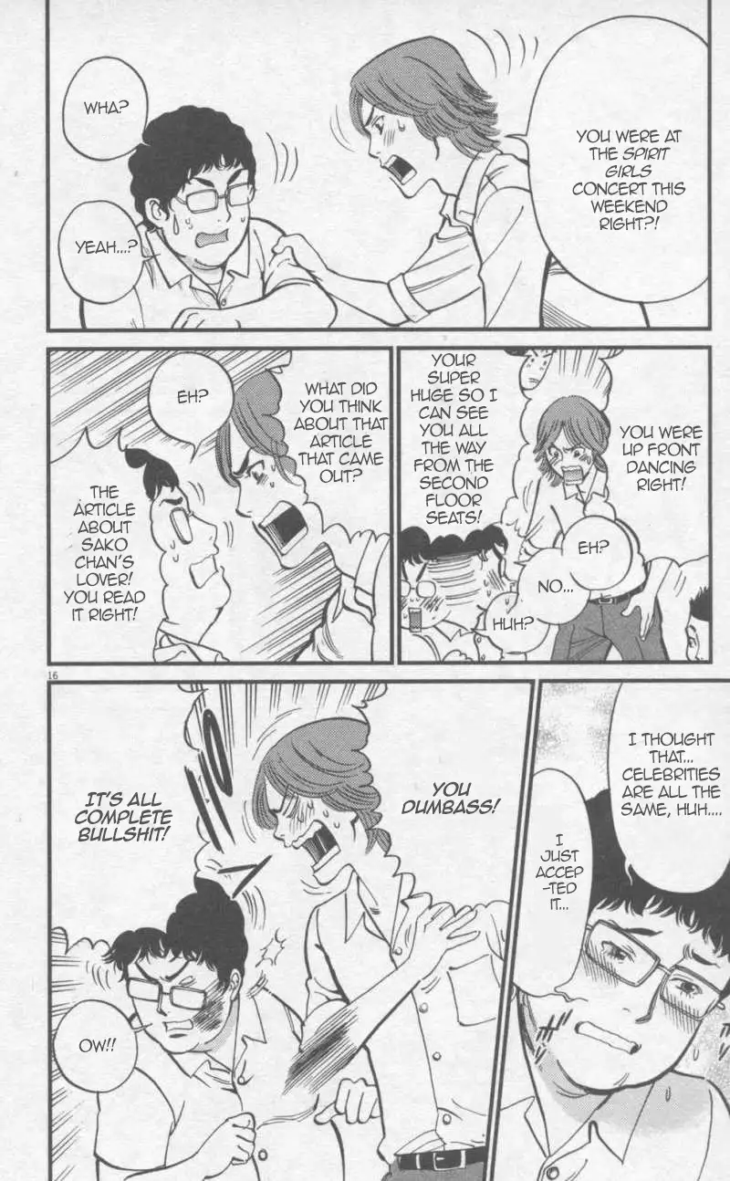 Kono S o, Mi yo! – Cupid no Itazura Chapter 110 image 15