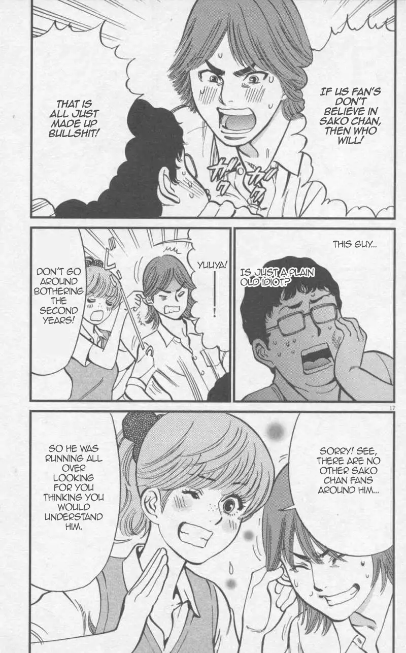 Kono S o, Mi yo! – Cupid no Itazura Chapter 110 image 16