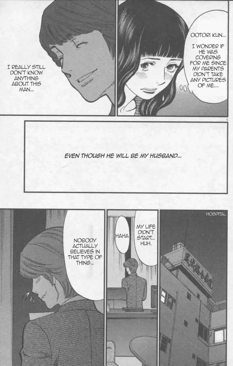 Kono S o, Mi yo! – Cupid no Itazura Chapter 110 image 4