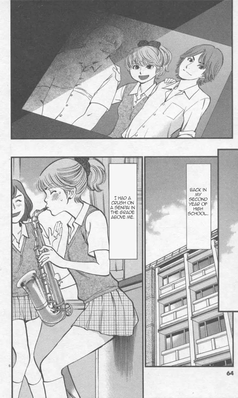 Kono S o, Mi yo! – Cupid no Itazura Chapter 110 image 5