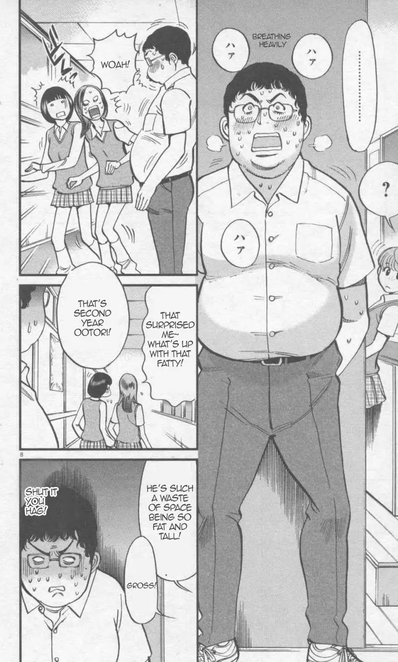 Kono S o, Mi yo! – Cupid no Itazura Chapter 110 image 7