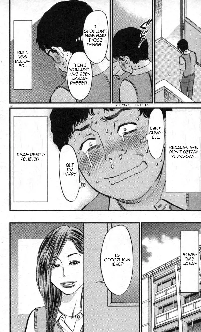 Kono S o, Mi yo! – Cupid no Itazura Chapter 112 image 9