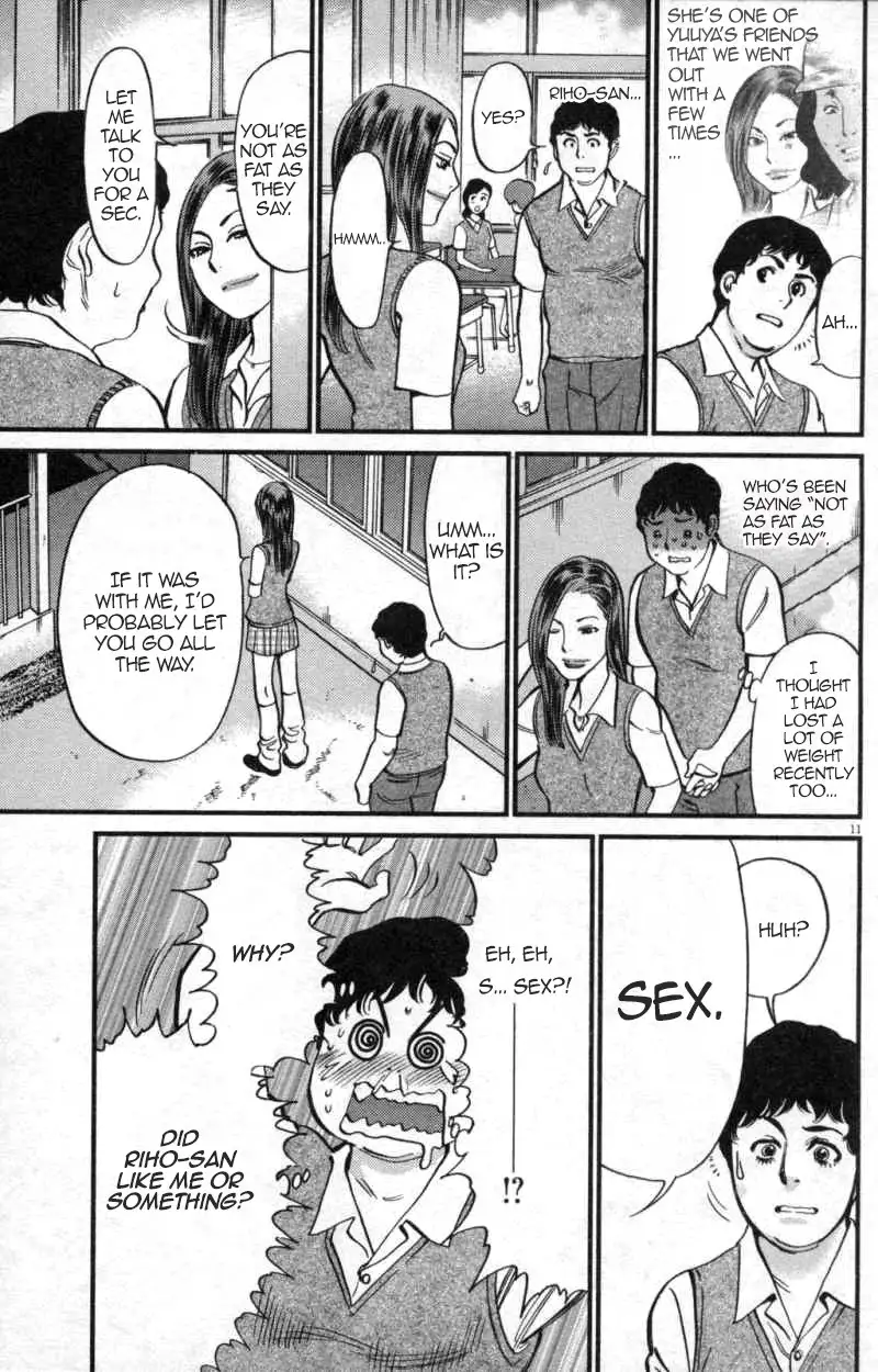Kono S o, Mi yo! – Cupid no Itazura Chapter 112 image 10