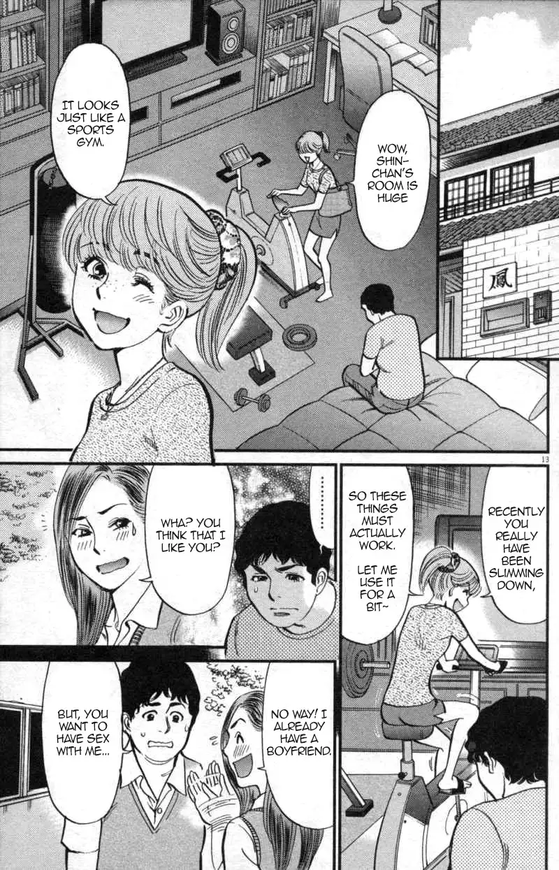 Kono S o, Mi yo! – Cupid no Itazura Chapter 112 image 12