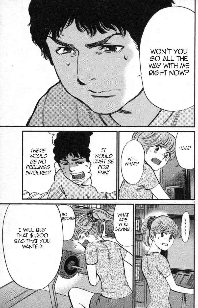 Kono S o, Mi yo! – Cupid no Itazura Chapter 112 image 14