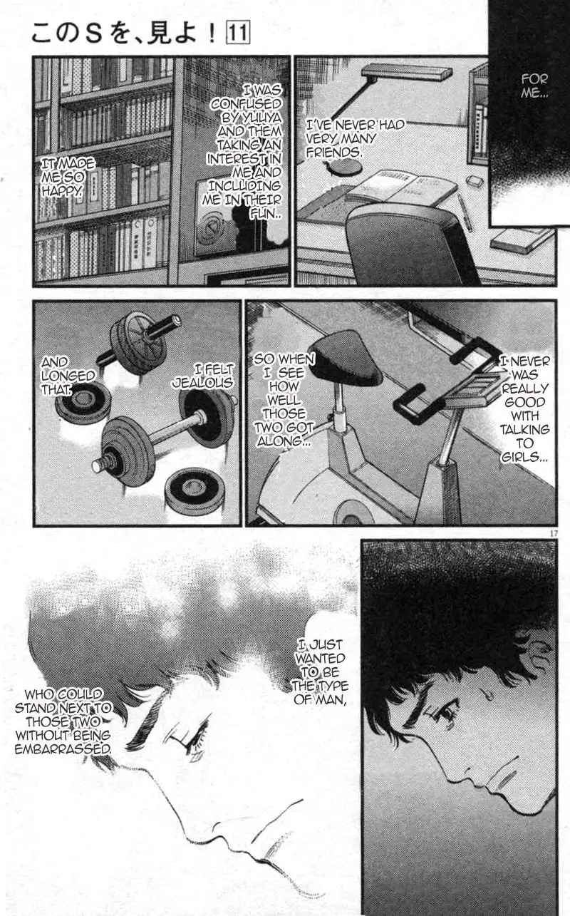 Kono S o, Mi yo! – Cupid no Itazura Chapter 112 image 16