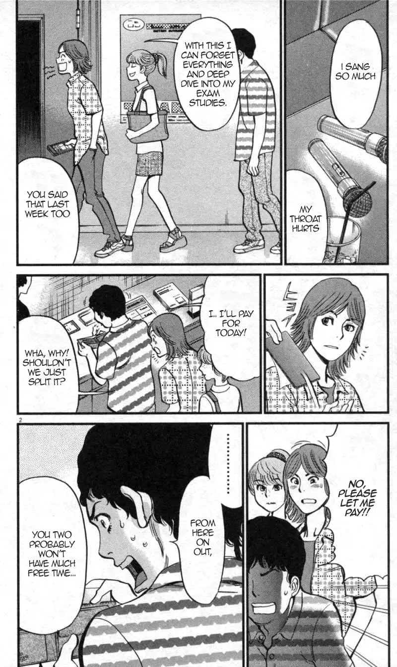 Kono S o, Mi yo! – Cupid no Itazura Chapter 112 image 1