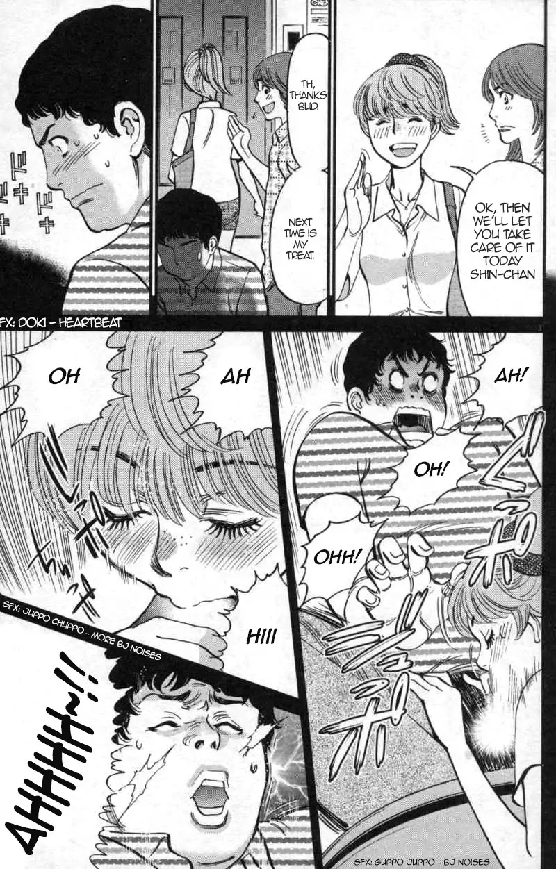 Kono S o, Mi yo! – Cupid no Itazura Chapter 112 image 2