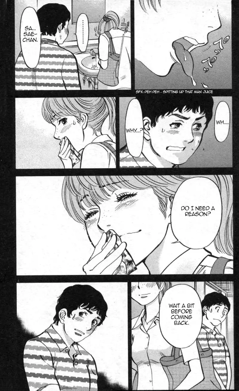 Kono S o, Mi yo! – Cupid no Itazura Chapter 112 image 3