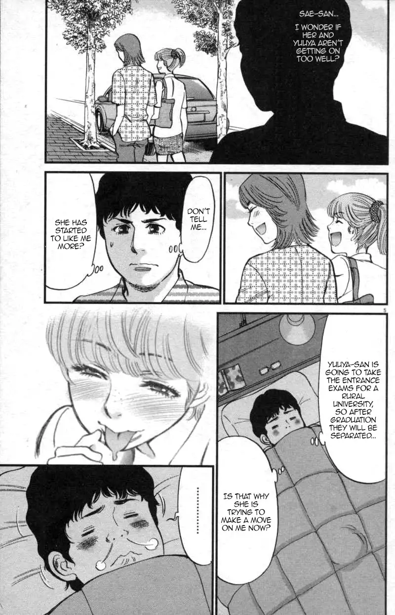 Kono S o, Mi yo! – Cupid no Itazura Chapter 112 image 4