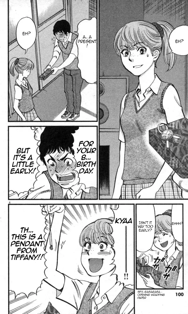Kono S o, Mi yo! – Cupid no Itazura Chapter 112 image 5
