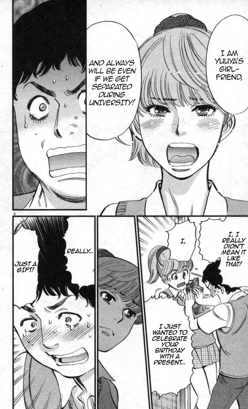 Kono S o, Mi yo! – Cupid no Itazura Chapter 112 image 7