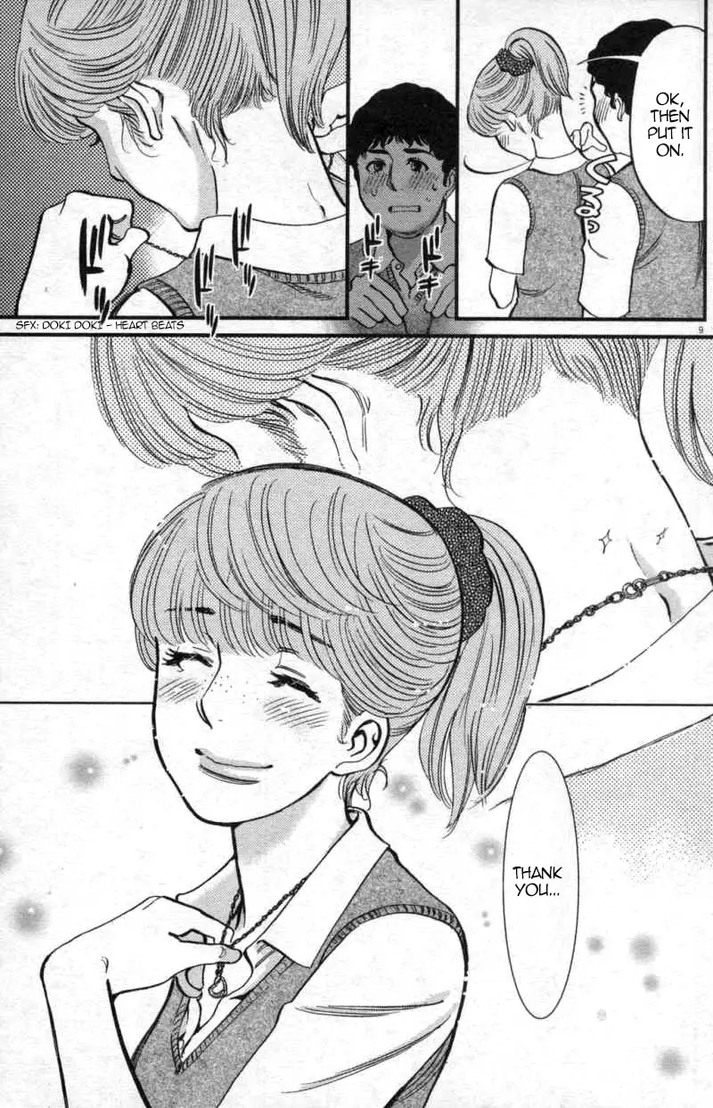 Kono S o, Mi yo! – Cupid no Itazura Chapter 112 image 8