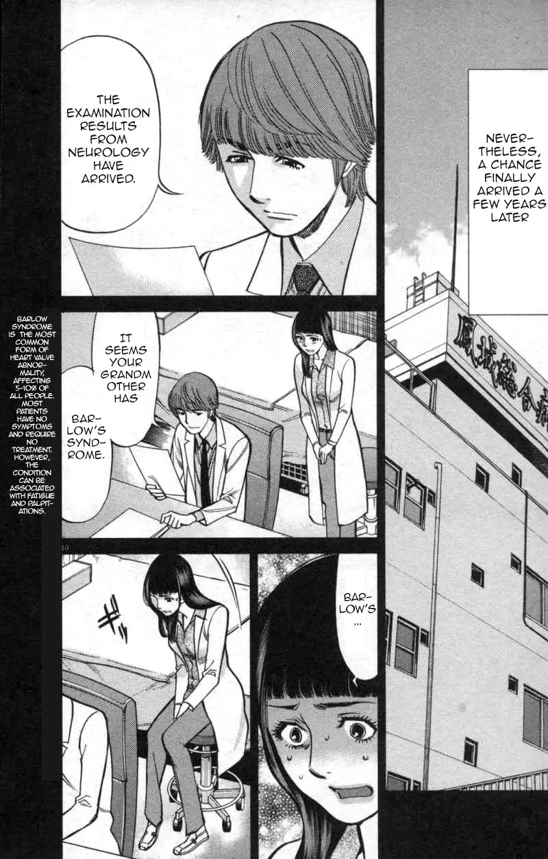 Kono S o, Mi yo! – Cupid no Itazura Chapter 113 image 9