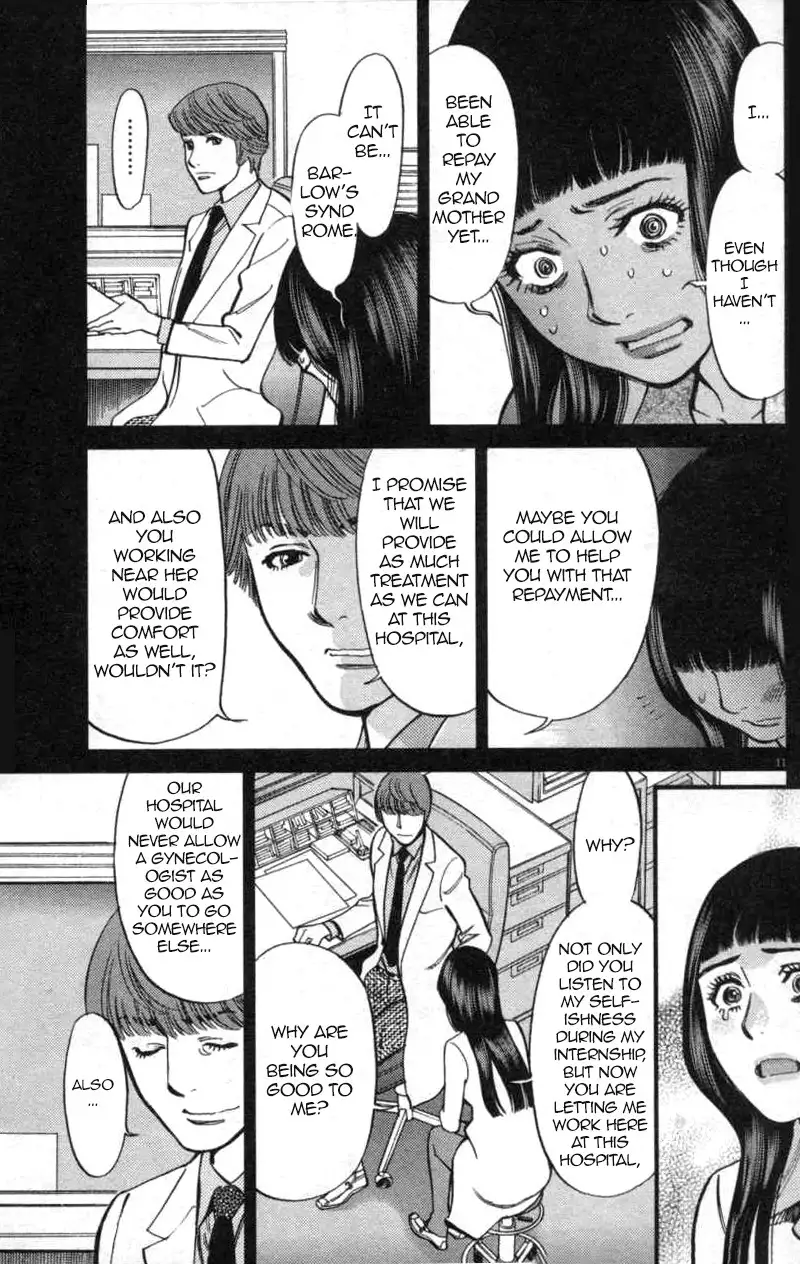 Kono S o, Mi yo! – Cupid no Itazura Chapter 113 image 10