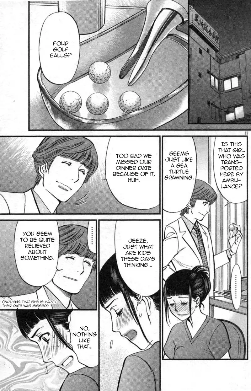 Kono S o, Mi yo! – Cupid no Itazura Chapter 113 image 12