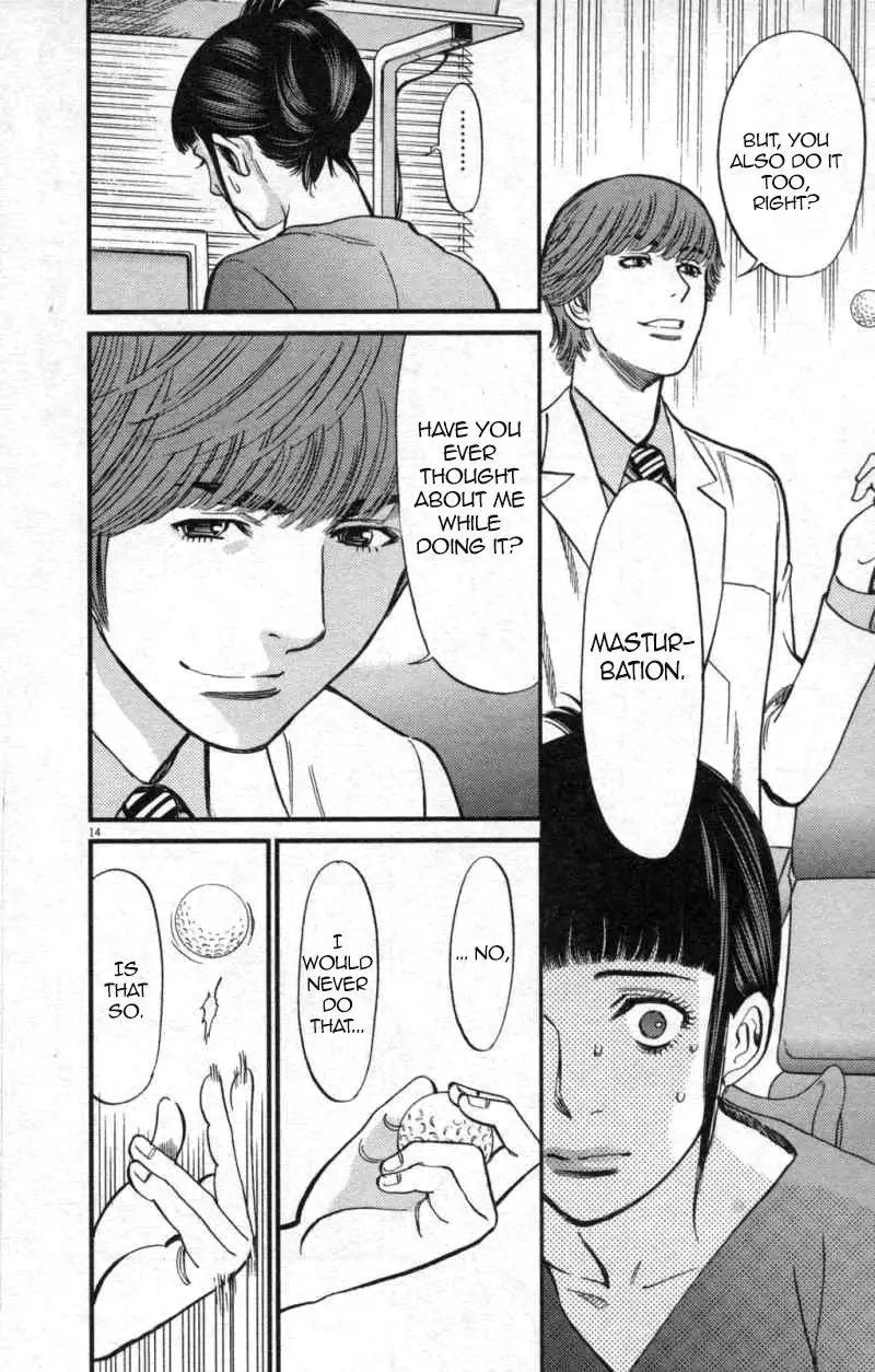 Kono S o, Mi yo! – Cupid no Itazura Chapter 113 image 13