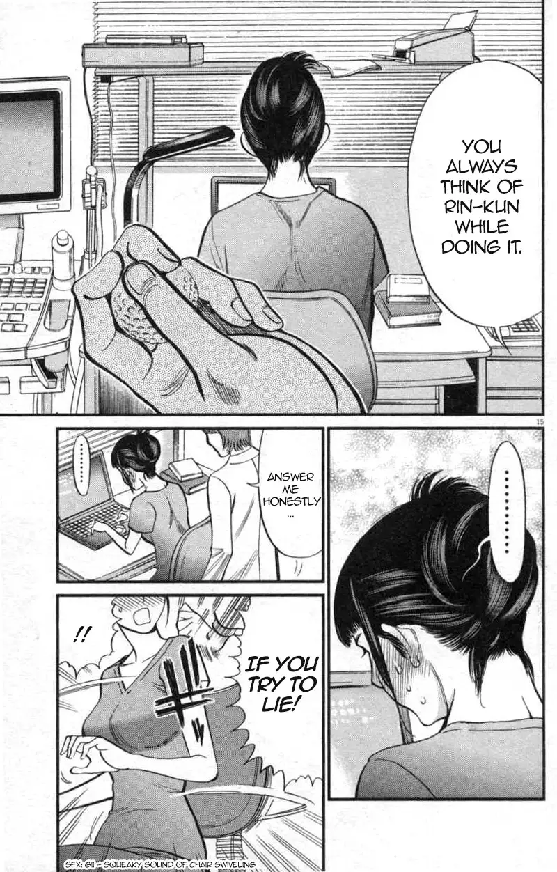 Kono S o, Mi yo! – Cupid no Itazura Chapter 113 image 14